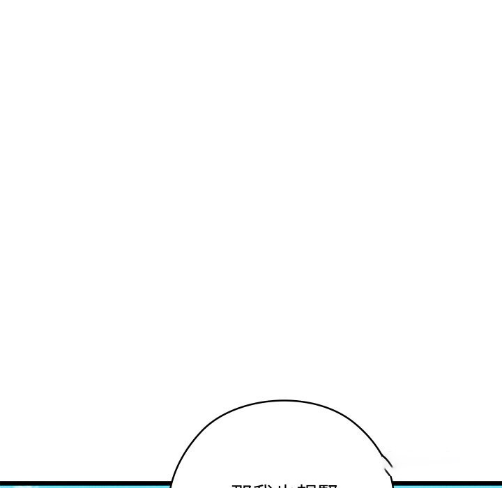 [韩国漫画] 亲密宝鉴 剧情,青年#[189P]-33