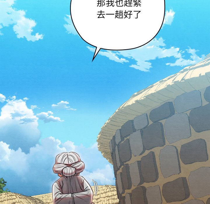[韩国漫画] 亲密宝鉴 剧情,青年#[189P]-34