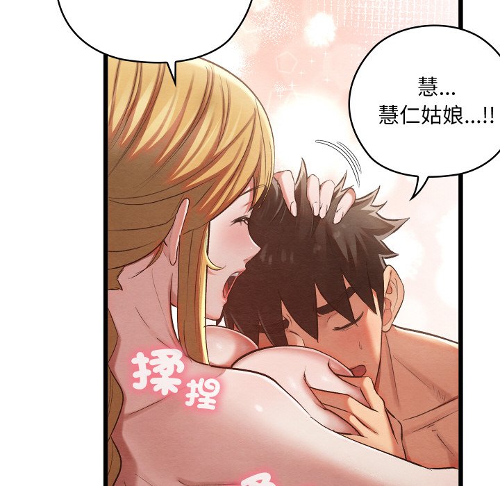 [韩国漫画] 亲密宝鉴 剧情,青年#[189P]-44