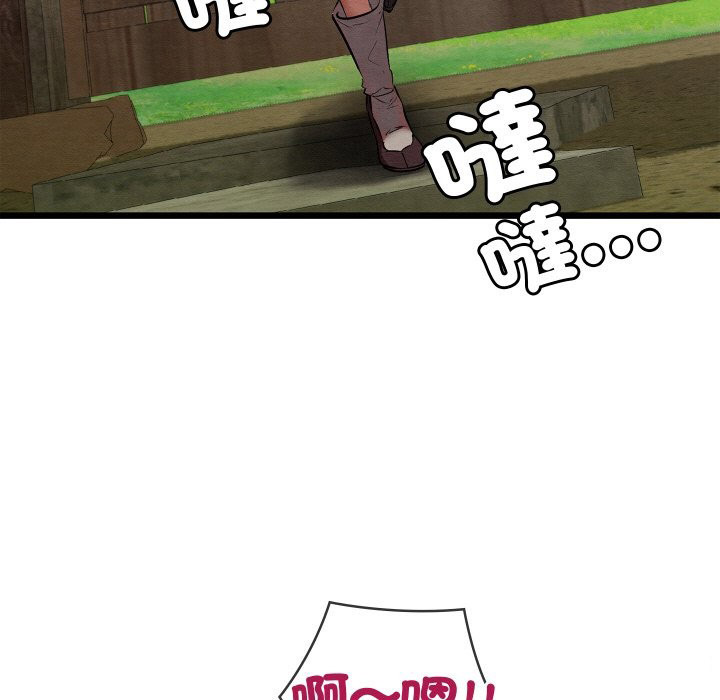 [韩国漫画] 亲密宝鉴 剧情,青年#[189P]-49