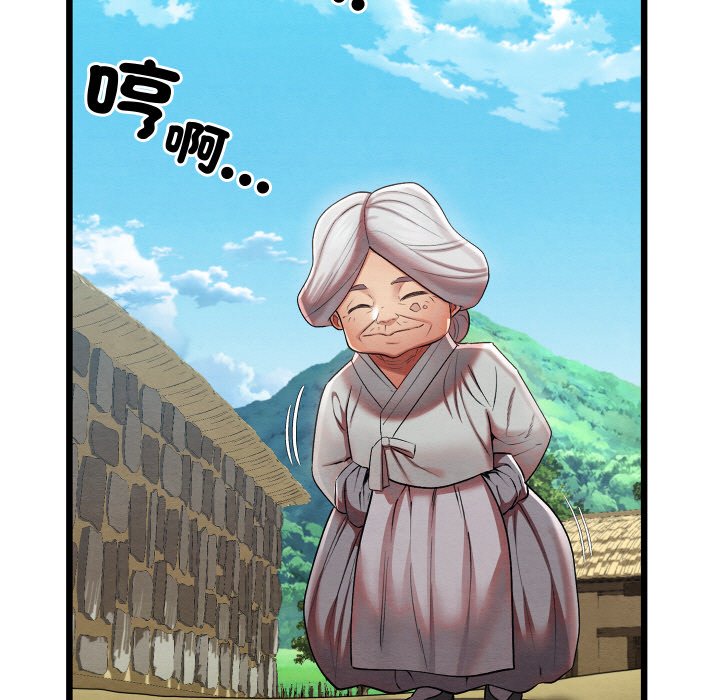 [韩国漫画] 亲密宝鉴 剧情,青年#[189P]-5