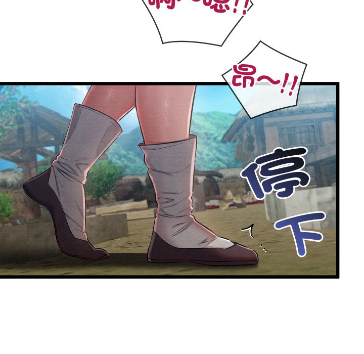 [韩国漫画] 亲密宝鉴 剧情,青年#[189P]-50