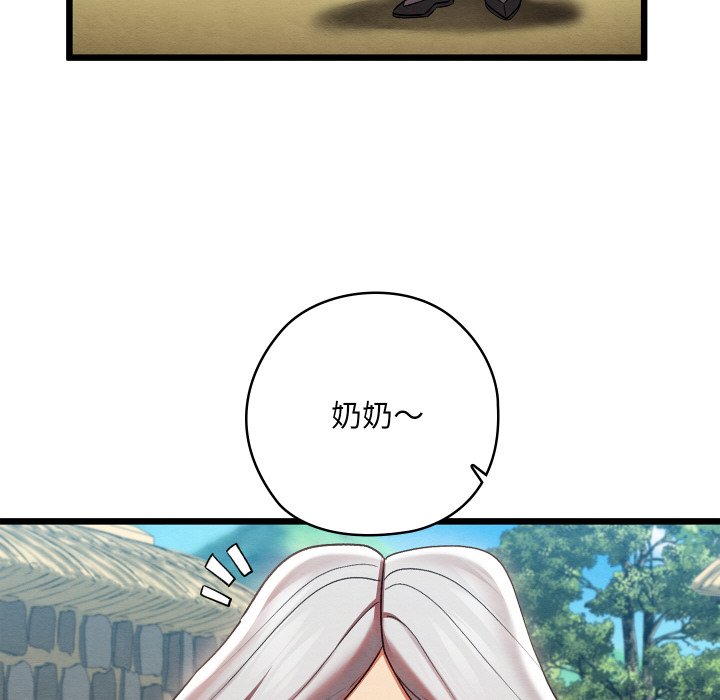 [韩国漫画] 亲密宝鉴 剧情,青年#[189P]-6