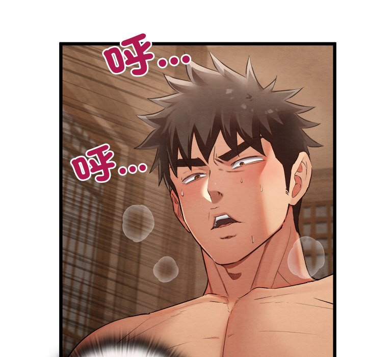 [韩国漫画] 亲密宝鉴 剧情,青年#[189P]-66