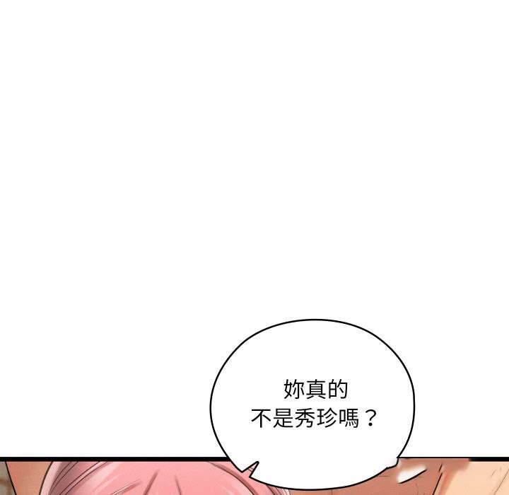 [韩国漫画] 亲密宝鉴 剧情,青年#[189P]-70