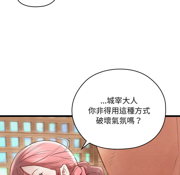[韩国漫画] 亲密宝鉴 剧情,青年#[189P]-72