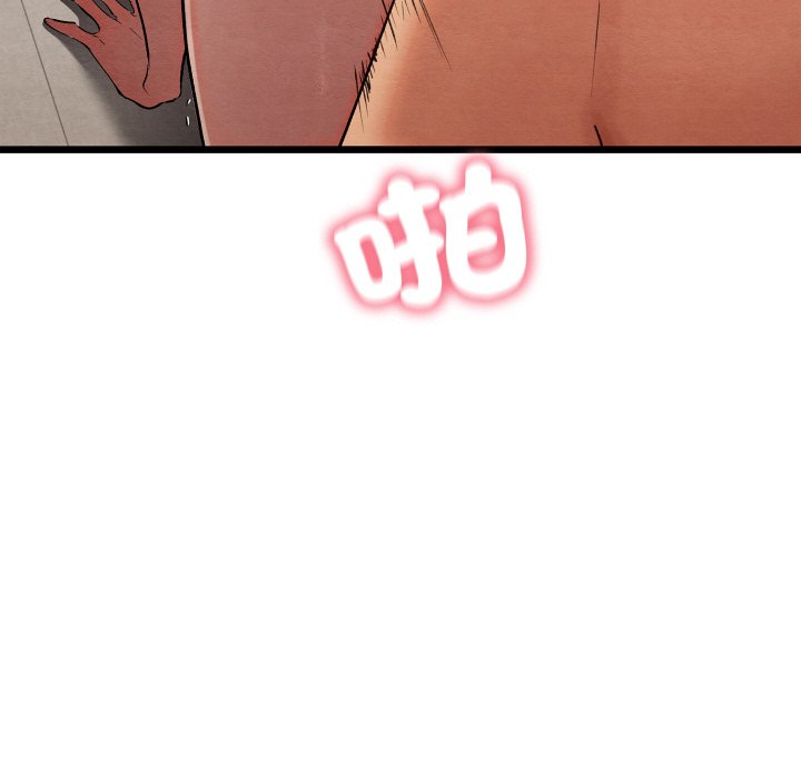 [韩国漫画] 亲密宝鉴 剧情,青年#[189P]-74