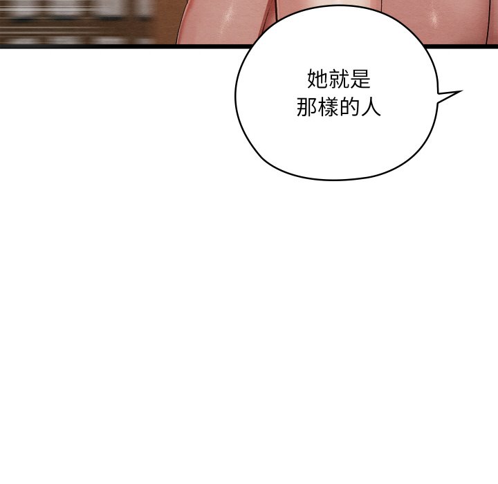 [韩国漫画] 亲密宝鉴 剧情,青年#[189P]-84
