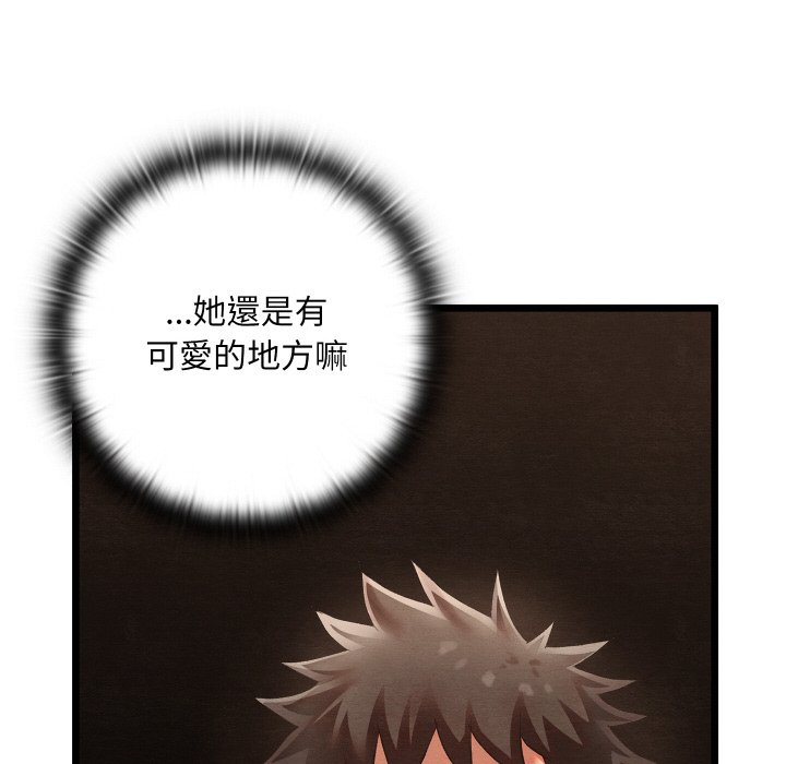 [韩国漫画] 亲密宝鉴 剧情,青年#[189P]-88