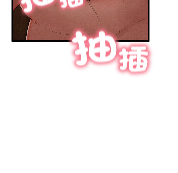 [韩国漫画] 亲密宝鉴 剧情,青年#[189P]-95
