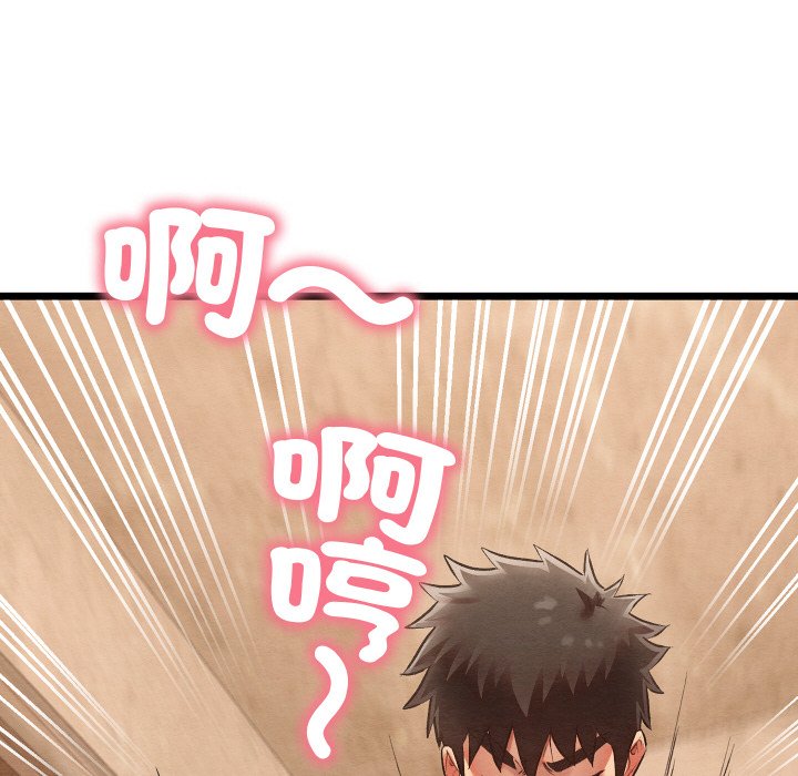 [韩国漫画] 亲密宝鉴 剧情,青年#[189P]-96
