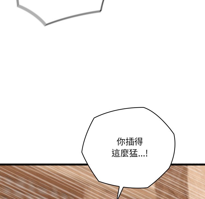 [韩国漫画] 亲密宝鉴 剧情,青年#[189P]-99