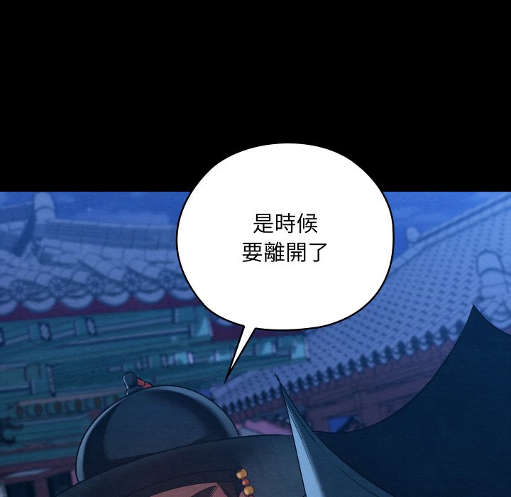[韩国漫画] 亲密宝鉴 剧情,青年#[184P]-16