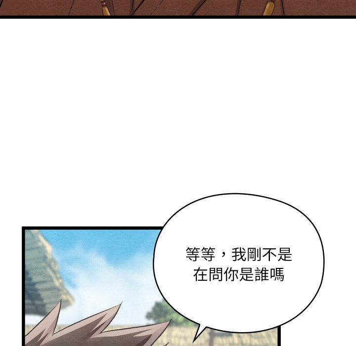 [韩国漫画] 亲密宝鉴 剧情,青年#[184P]-169