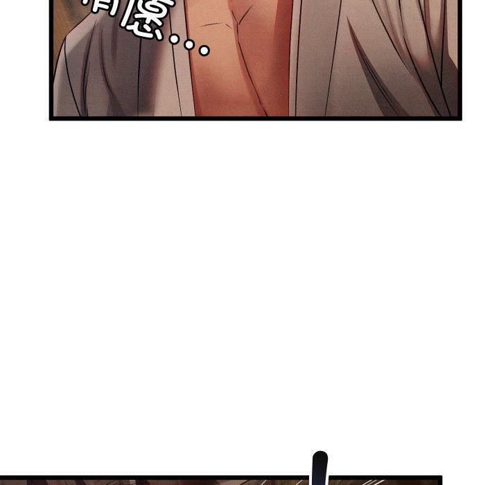 [韩国漫画] 亲密宝鉴 剧情,青年#[209P]-10