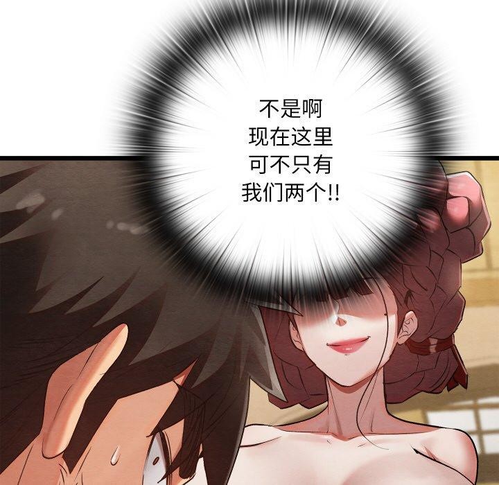 [韩国漫画] 亲密宝鉴 剧情,青年#[209P]-101
