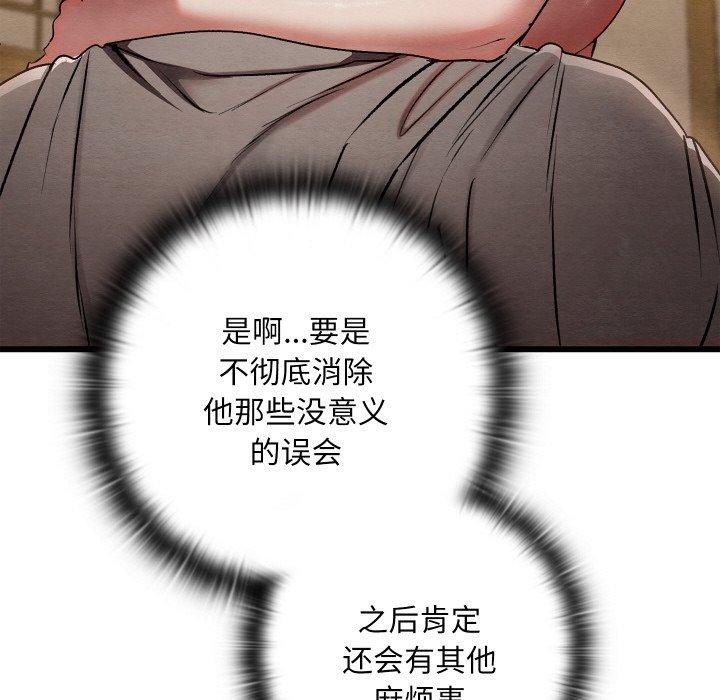 [韩国漫画] 亲密宝鉴 剧情,青年#[209P]-108