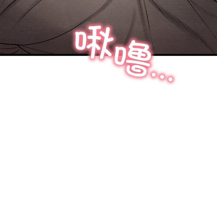 [韩国漫画] 亲密宝鉴 剧情,青年#[209P]-116