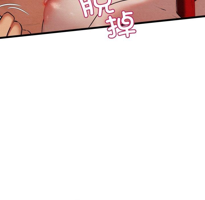 [韩国漫画] 亲密宝鉴 剧情,青年#[209P]-122