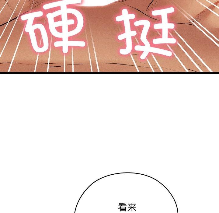 [韩国漫画] 亲密宝鉴 剧情,青年#[209P]-125
