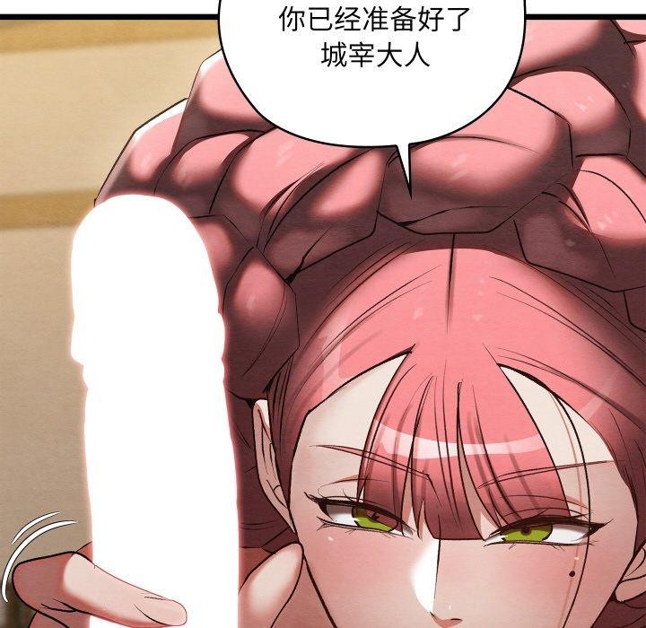 [韩国漫画] 亲密宝鉴 剧情,青年#[209P]-126