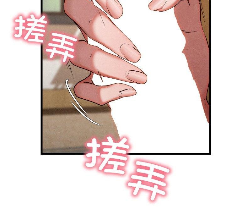 [韩国漫画] 亲密宝鉴 剧情,青年#[209P]-129