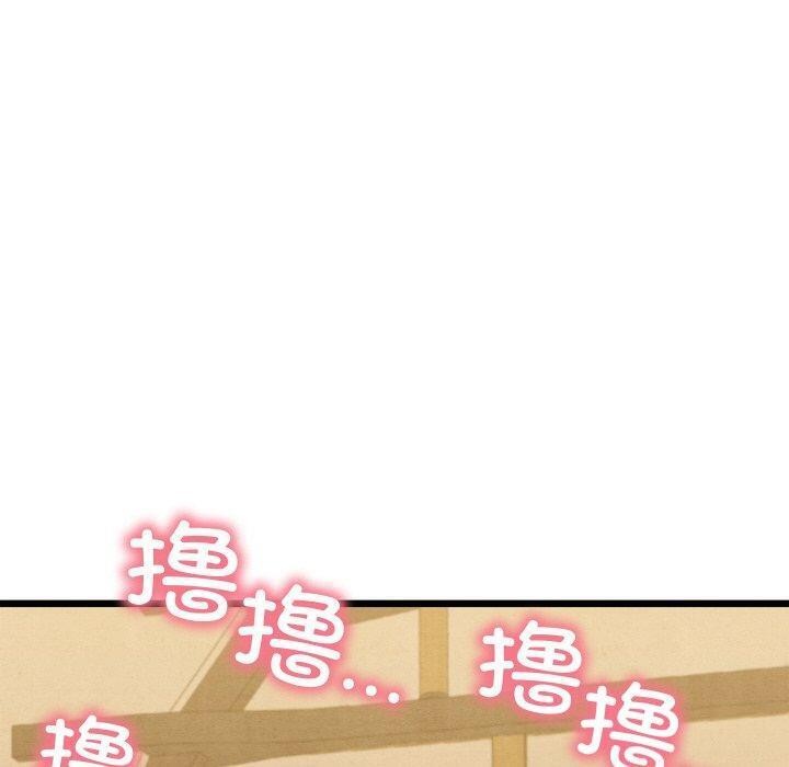 [韩国漫画] 亲密宝鉴 剧情,青年#[209P]-130