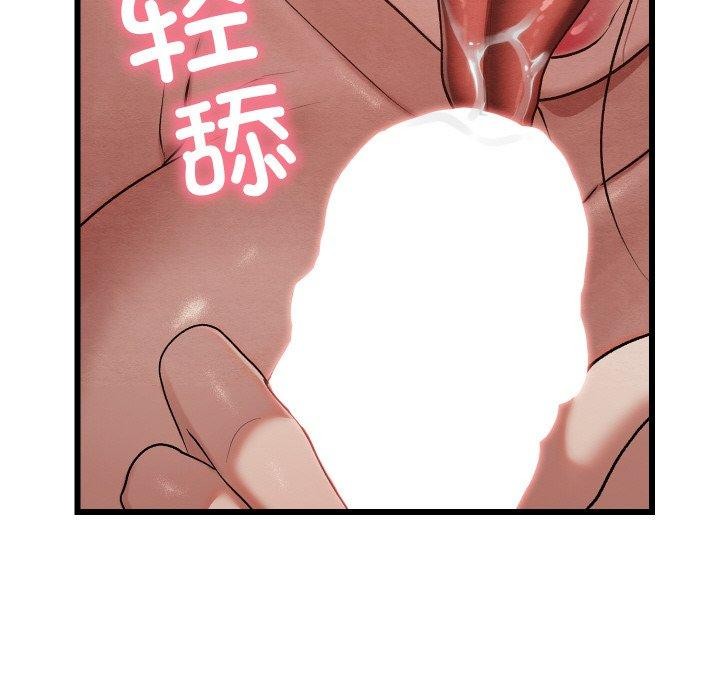 [韩国漫画] 亲密宝鉴 剧情,青年#[209P]-134