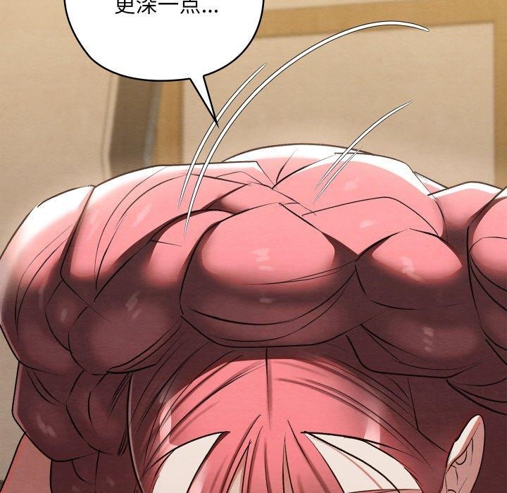[韩国漫画] 亲密宝鉴 剧情,青年#[209P]-137