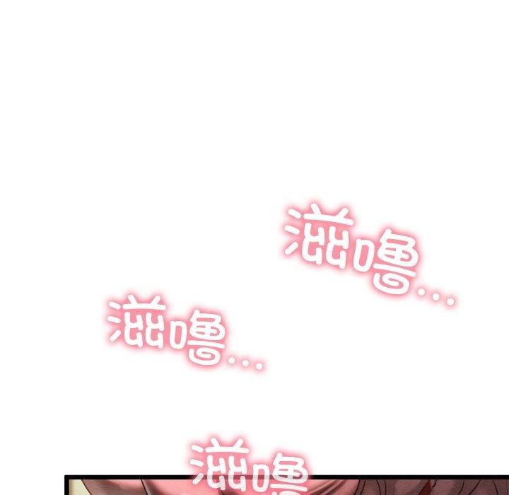 [韩国漫画] 亲密宝鉴 剧情,青年#[209P]-139
