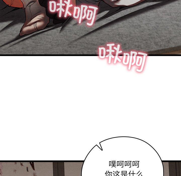 [韩国漫画] 亲密宝鉴 剧情,青年#[209P]-142