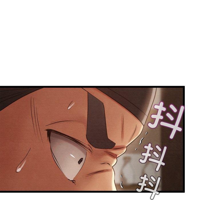 [韩国漫画] 亲密宝鉴 剧情,青年#[209P]-145