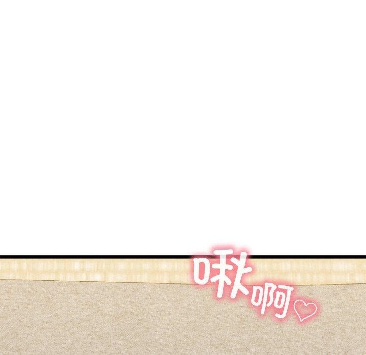 [韩国漫画] 亲密宝鉴 剧情,青年#[209P]-152