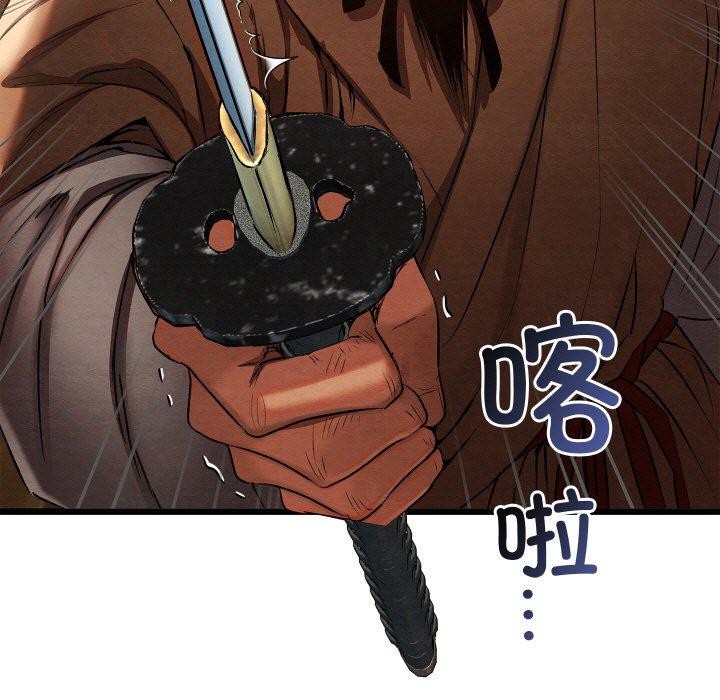 [韩国漫画] 亲密宝鉴 剧情,青年#[209P]-17