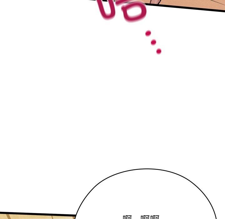 [韩国漫画] 亲密宝鉴 剧情,青年#[209P]-175