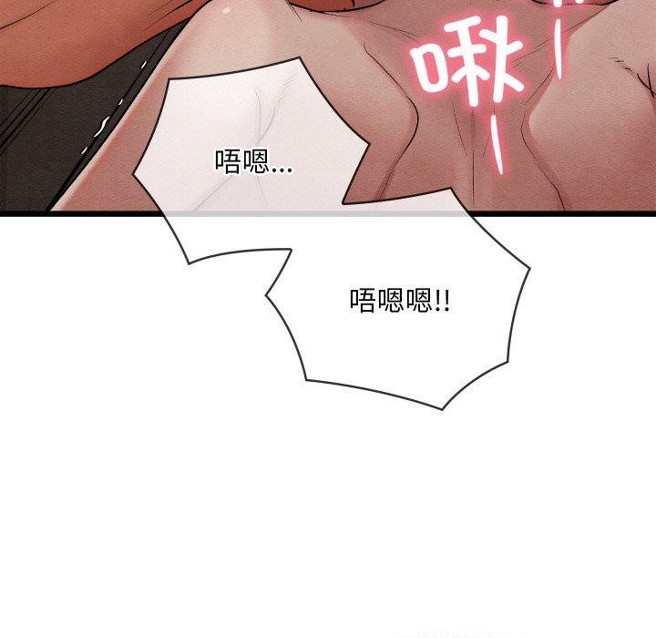 [韩国漫画] 亲密宝鉴 剧情,青年#[209P]-178