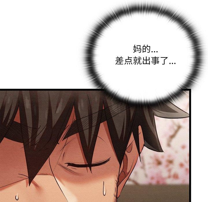 [韩国漫画] 亲密宝鉴 剧情,青年#[209P]-179