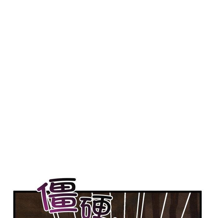 [韩国漫画] 亲密宝鉴 剧情,青年#[209P]-18