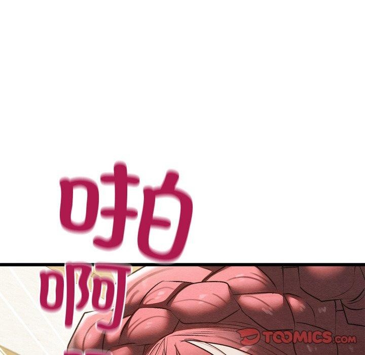 [韩国漫画] 亲密宝鉴 剧情,青年#[209P]-184