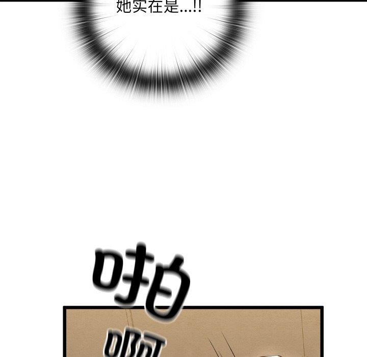 [韩国漫画] 亲密宝鉴 剧情,青年#[209P]-189