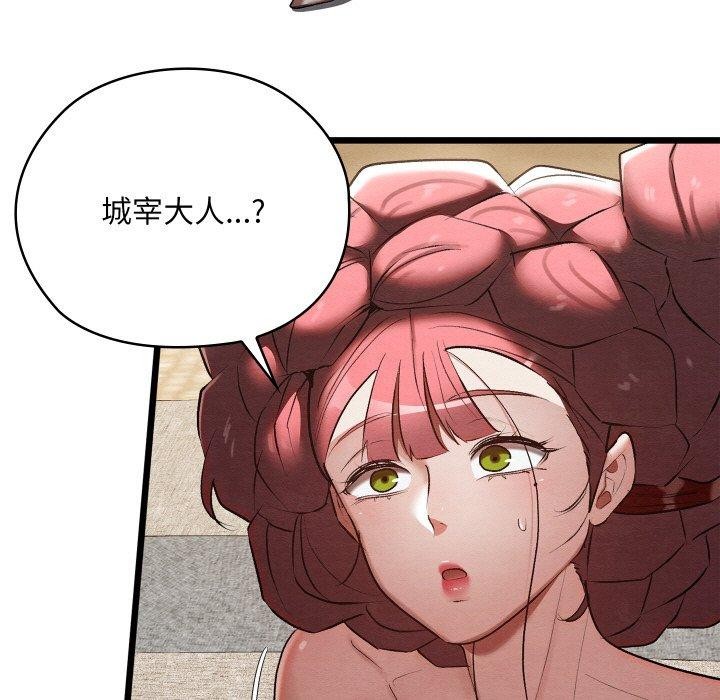[韩国漫画] 亲密宝鉴 剧情,青年#[209P]-192