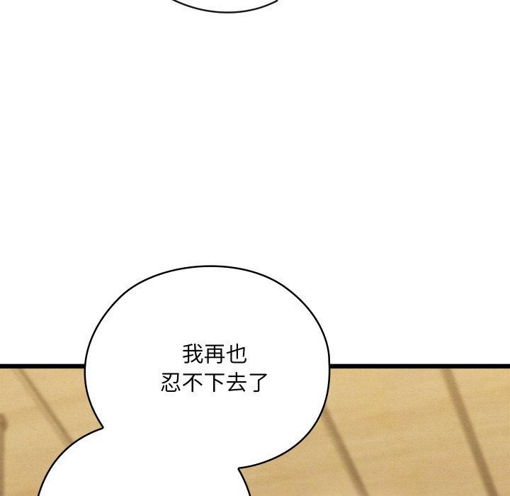 [韩国漫画] 亲密宝鉴 剧情,青年#[209P]-194