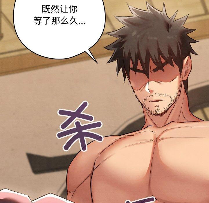 [韩国漫画] 亲密宝鉴 剧情,青年#[209P]-195