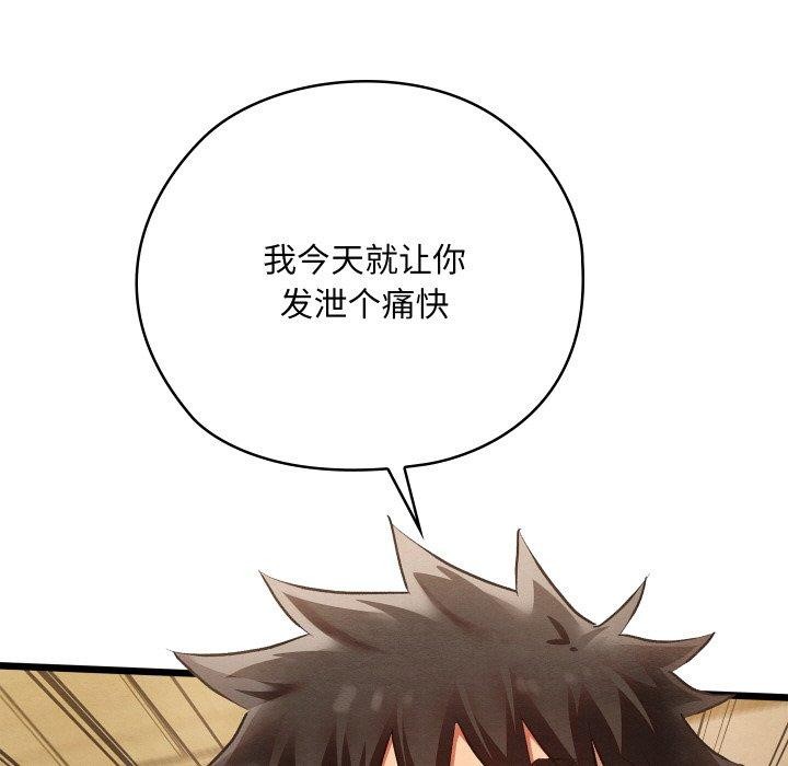 [韩国漫画] 亲密宝鉴 剧情,青年#[209P]-198