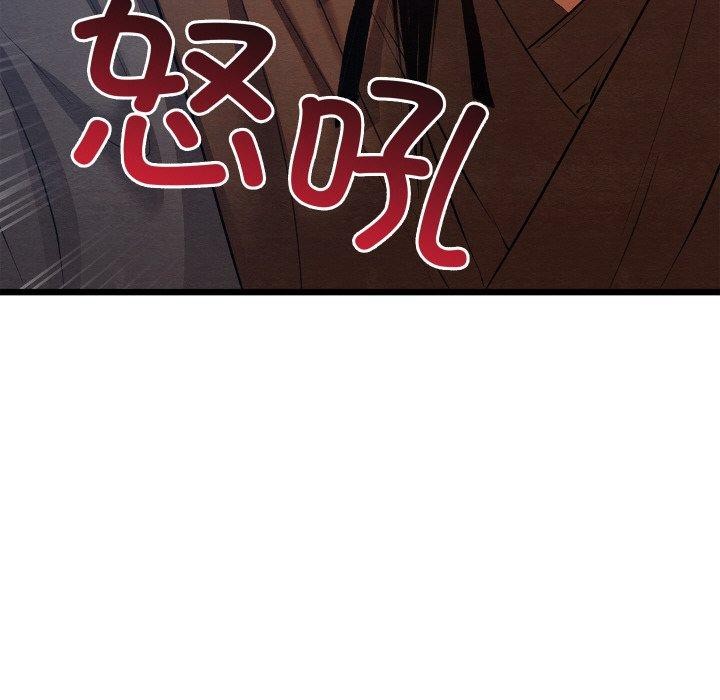 [韩国漫画] 亲密宝鉴 剧情,青年#[209P]-23