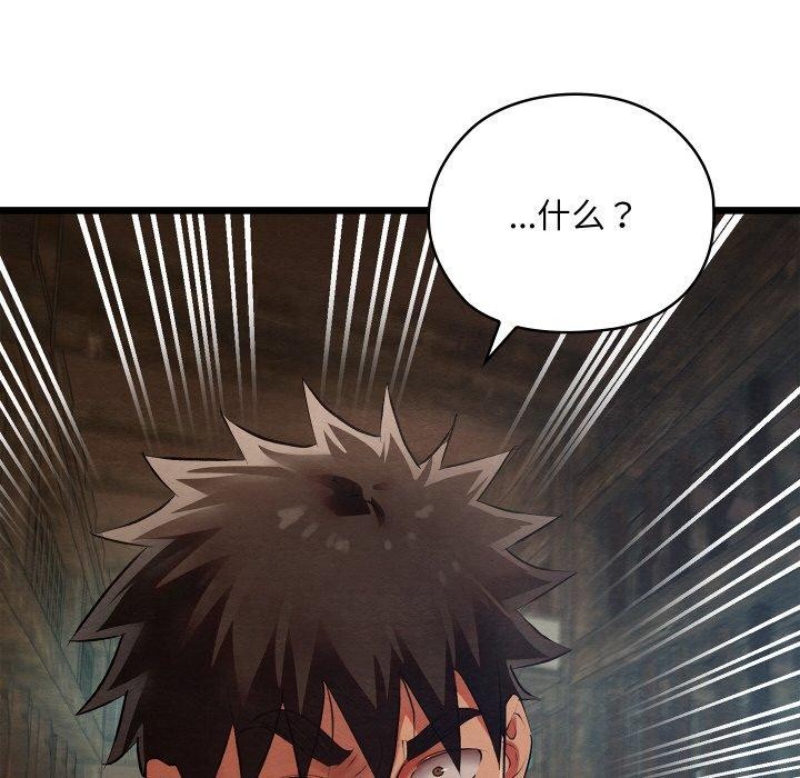 [韩国漫画] 亲密宝鉴 剧情,青年#[209P]-24