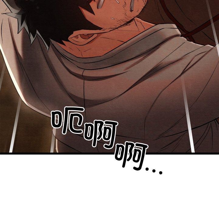 [韩国漫画] 亲密宝鉴 剧情,青年#[209P]-37