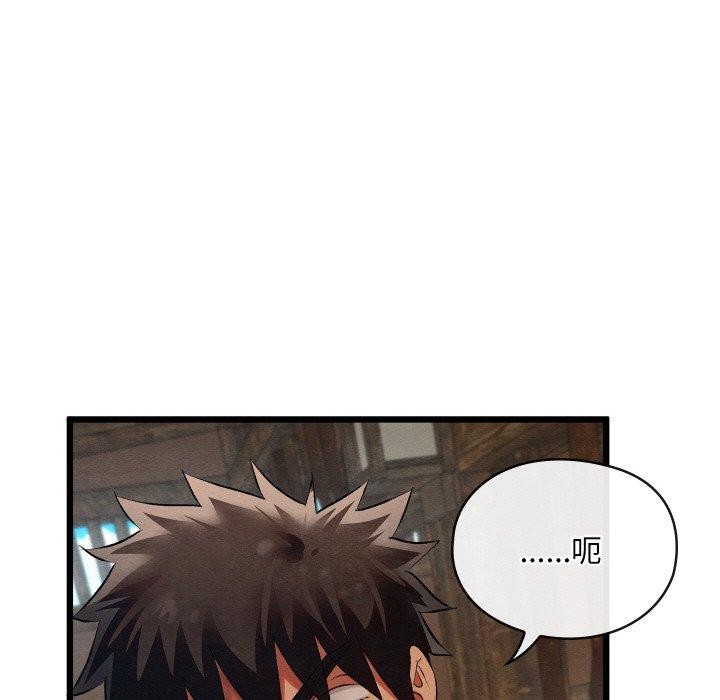 [韩国漫画] 亲密宝鉴 剧情,青年#[209P]-48