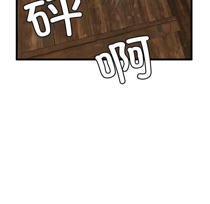 [韩国漫画] 亲密宝鉴 剧情,青年#[209P]-5