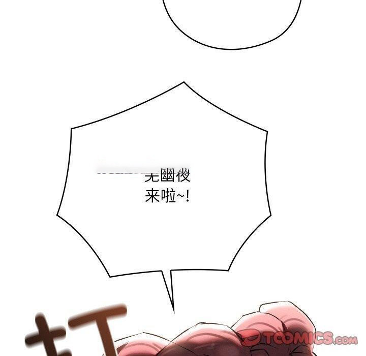 [韩国漫画] 亲密宝鉴 剧情,青年#[209P]-60